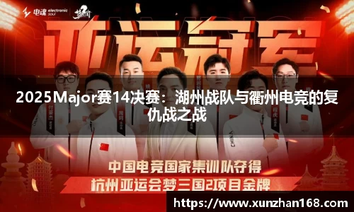 火狐电竞huohu
