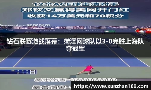 火狐电竞官网