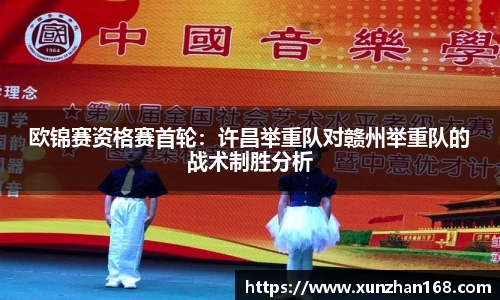 火狐电竞