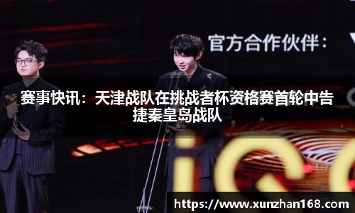 火狐电竞官网