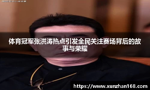 火狐电竞平台