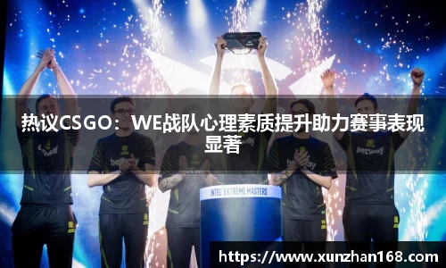 火狐电竞