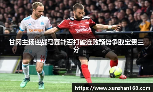 火狐电竞平台