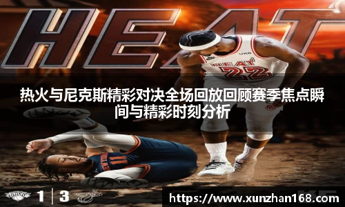 火狐电竞官网