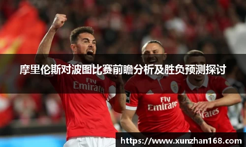 火狐电竞平台