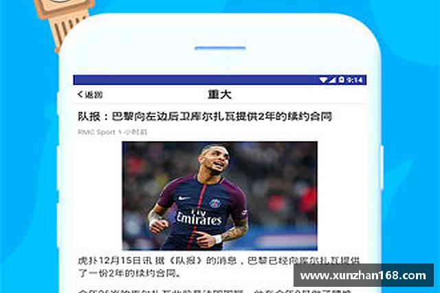 解读火狐电竞